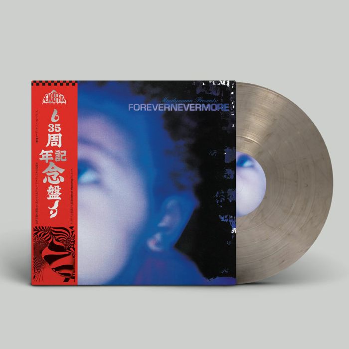 Moodymann - Forevernevermore (reissue) - Album Art